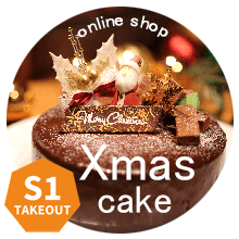 Xmas cake